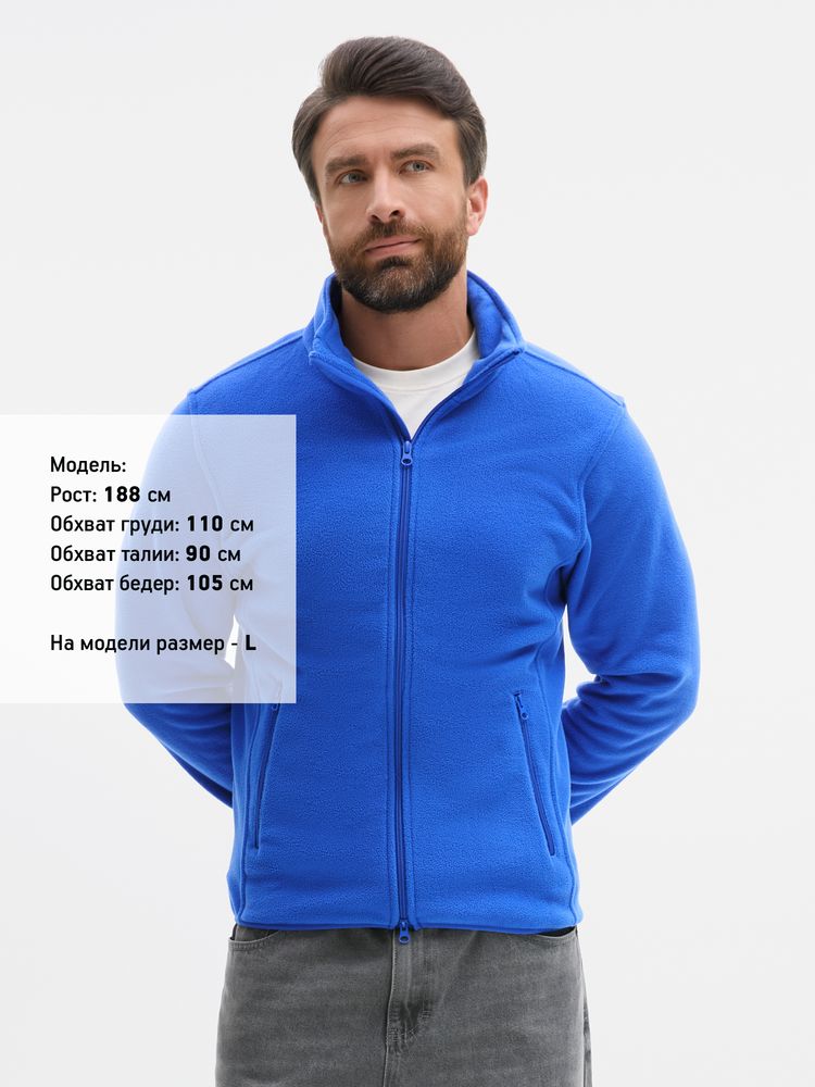 Куртка флисовая унисекс Ben Mac, синяя в Ярославле